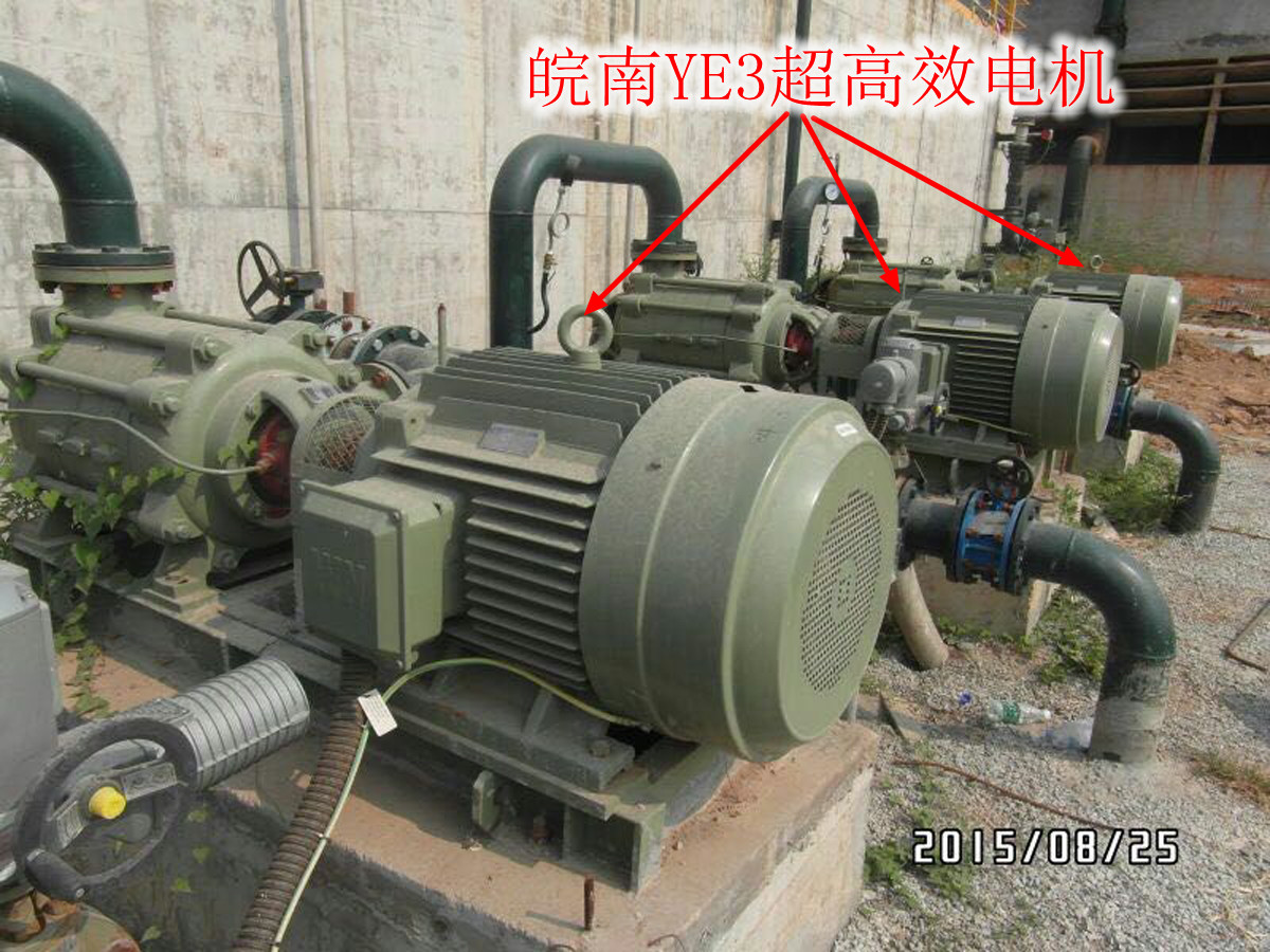 宝钢湛江工厂的bet356体育YE3高效电机